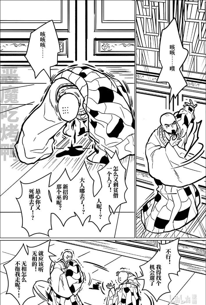 九十一 玖拾壹1