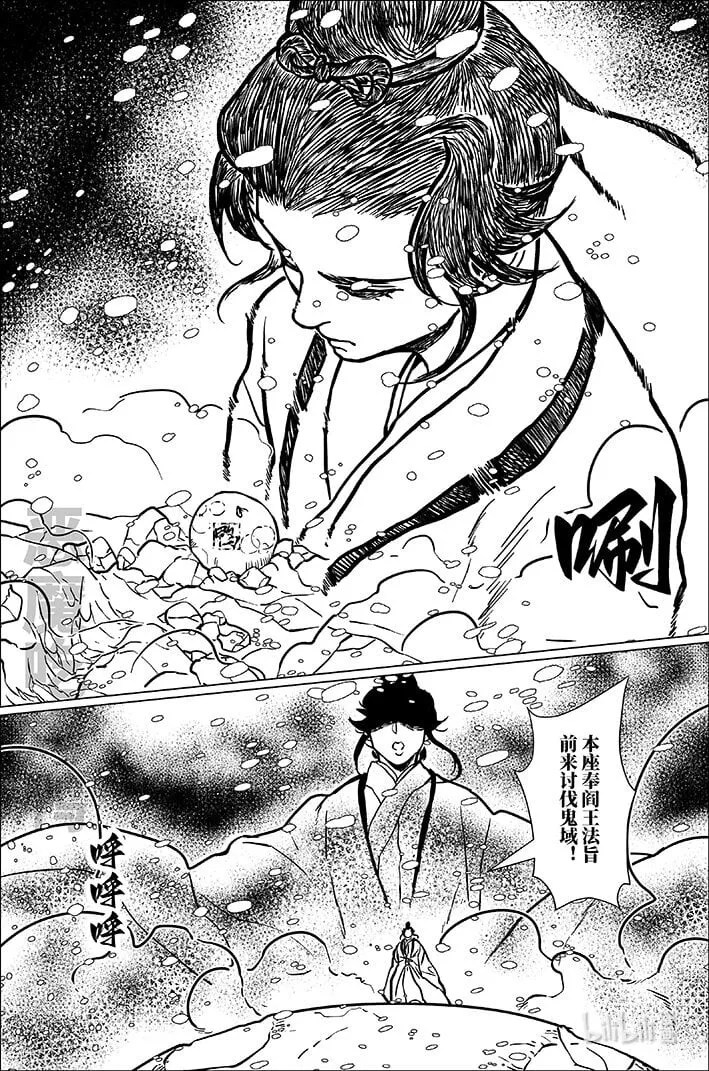 八十九 捌拾玖2