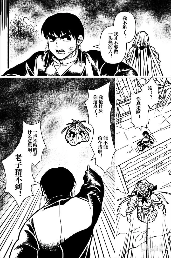 九十 玖拾13