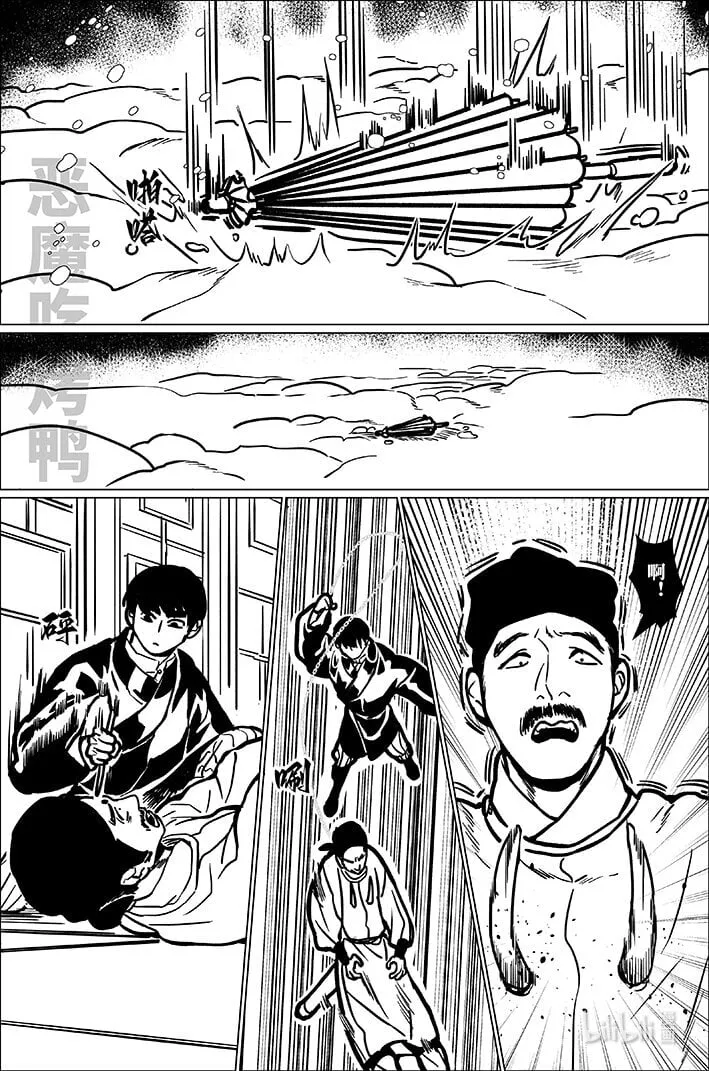 八十九 捌拾玖8