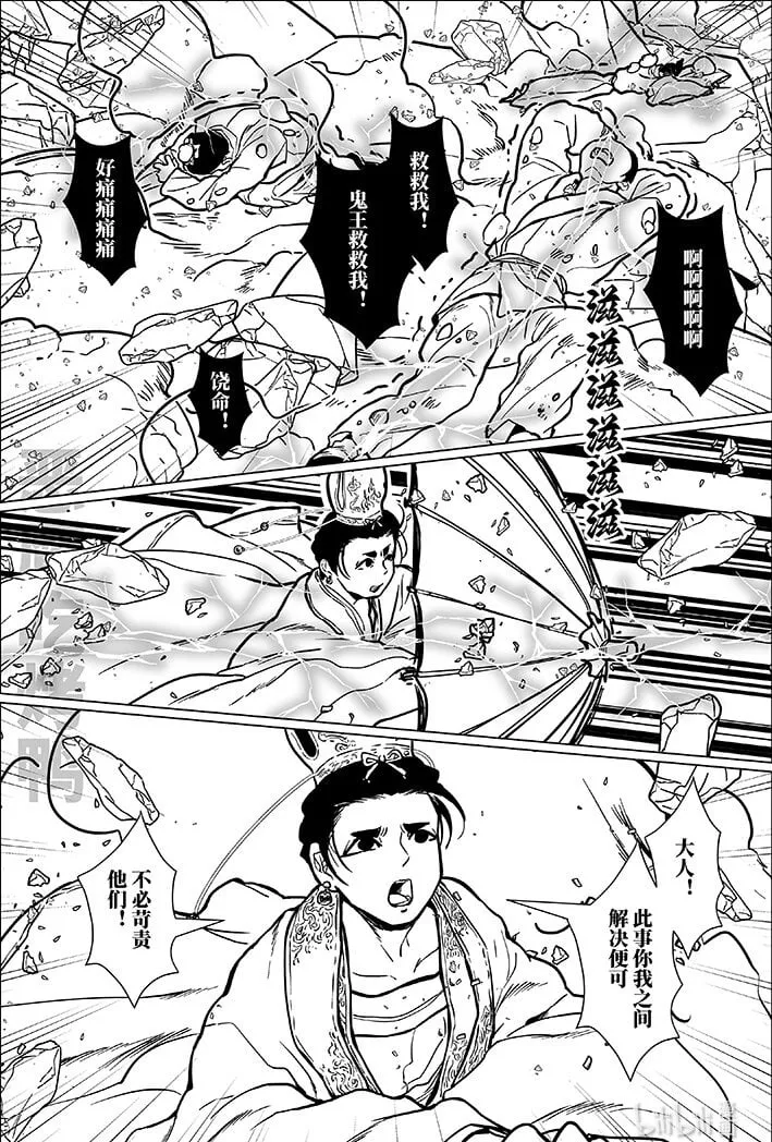 八十九 捌拾玖1