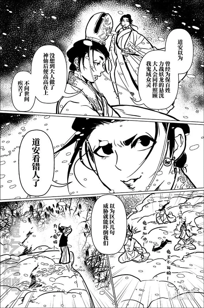 八十九 捌拾玖5