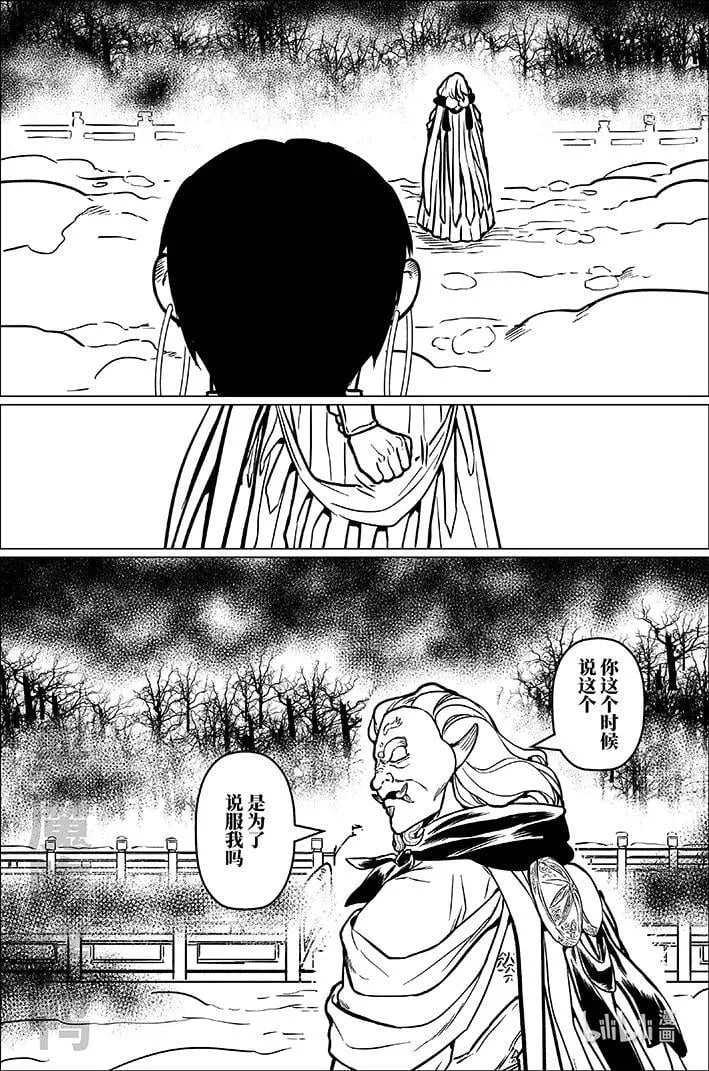 九十一 玖拾壹14