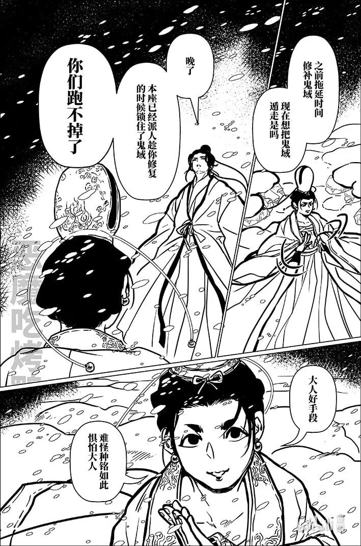 八十九 捌拾玖4