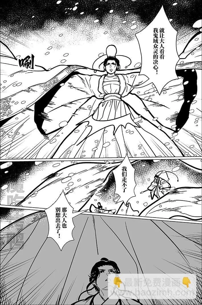 八十九 捌拾玖6