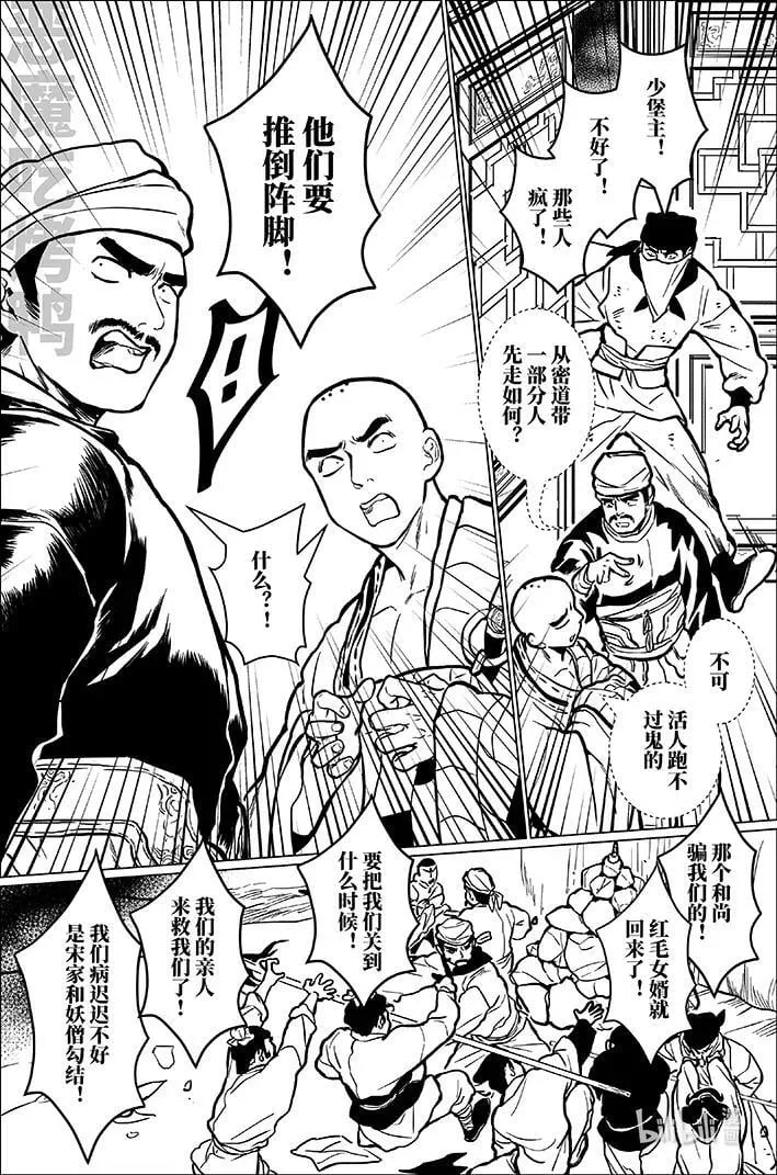 九十一 玖拾壹5