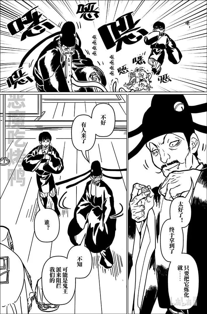 九十 玖拾3