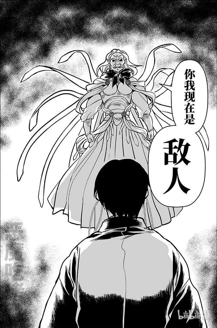 九十 玖拾16
