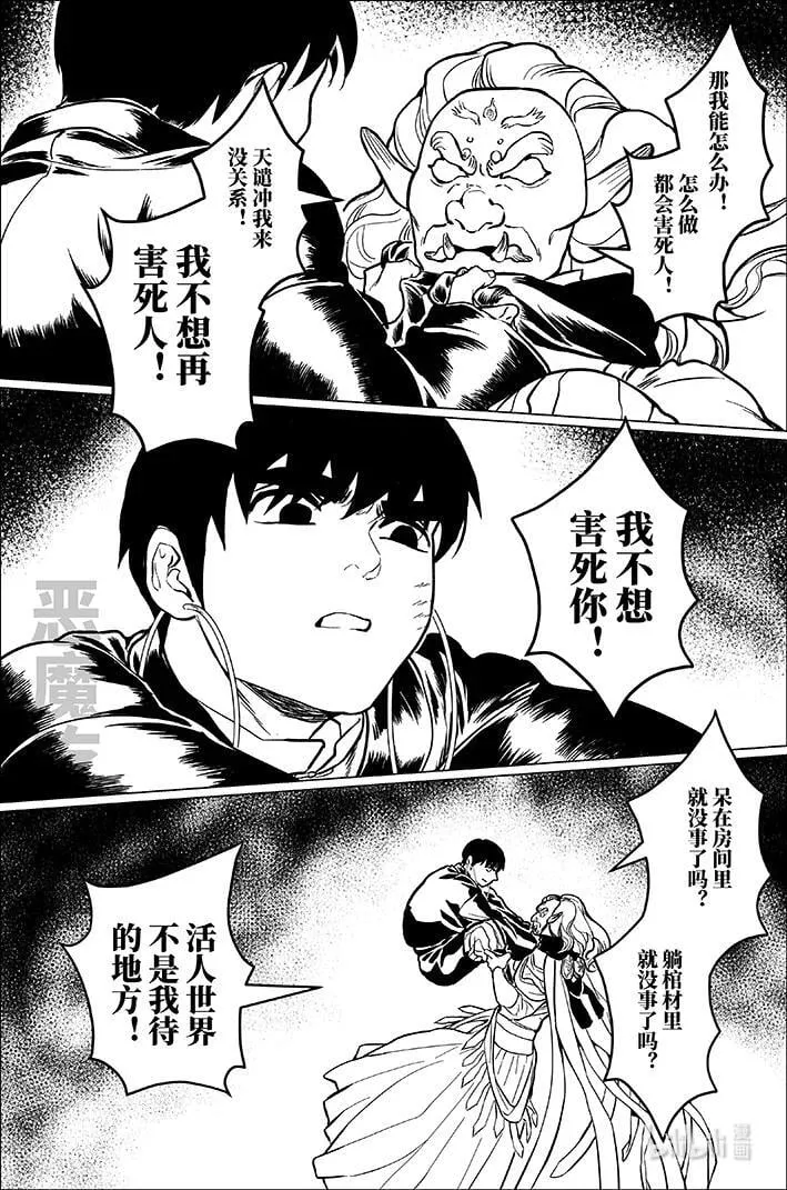 九十一 玖拾壹9