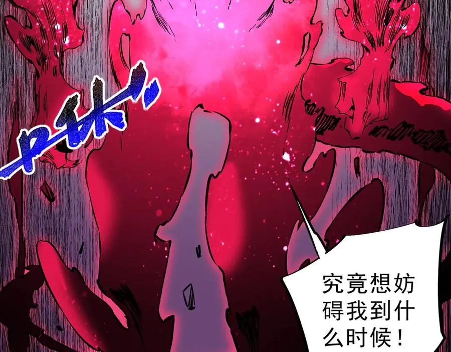 第37话 好像是来找我的！63