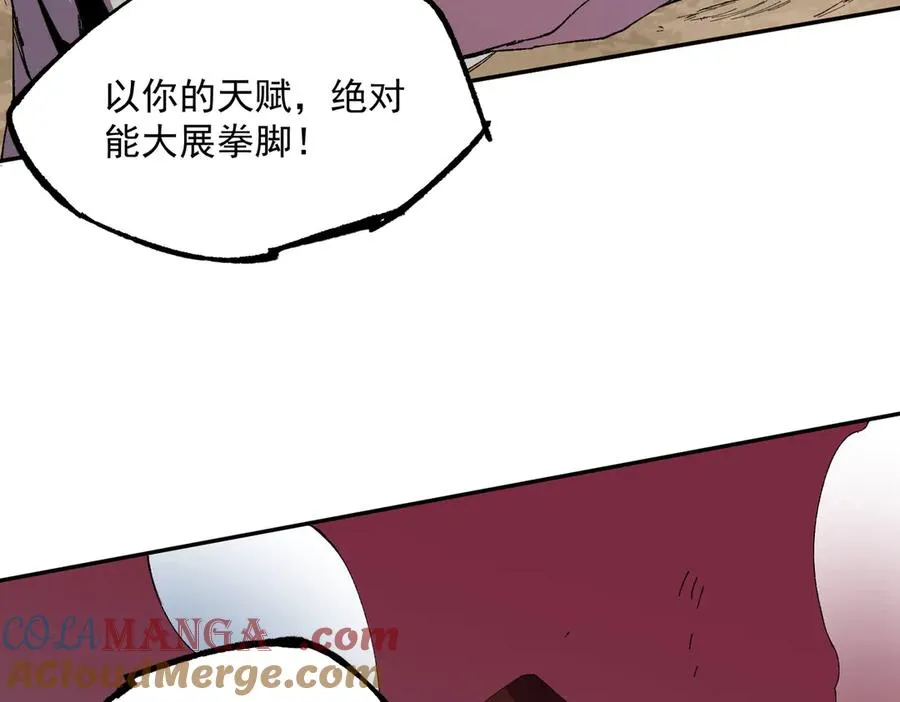 第36话 三方混战！需要我帮忙吗？40
