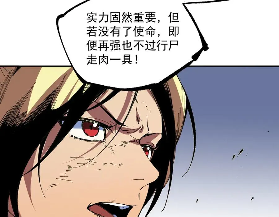 第36话 三方混战！需要我帮忙吗？43