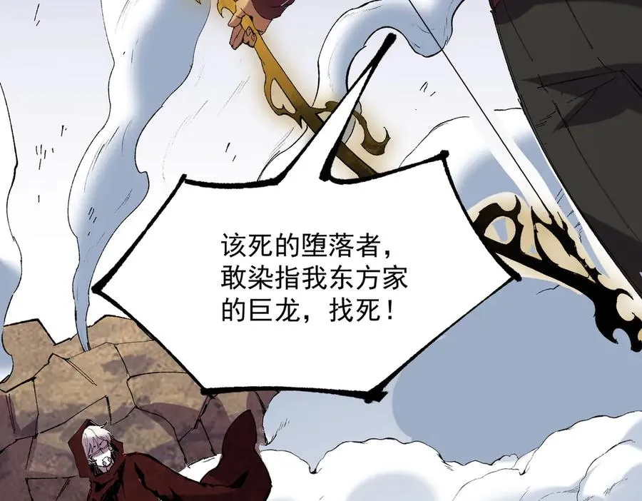 第36话 三方混战！需要我帮忙吗？55