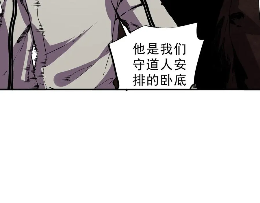 第37话 好像是来找我的！90