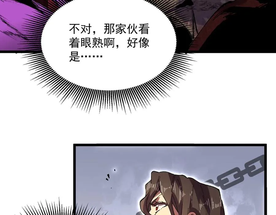 第36话 三方混战！需要我帮忙吗？74