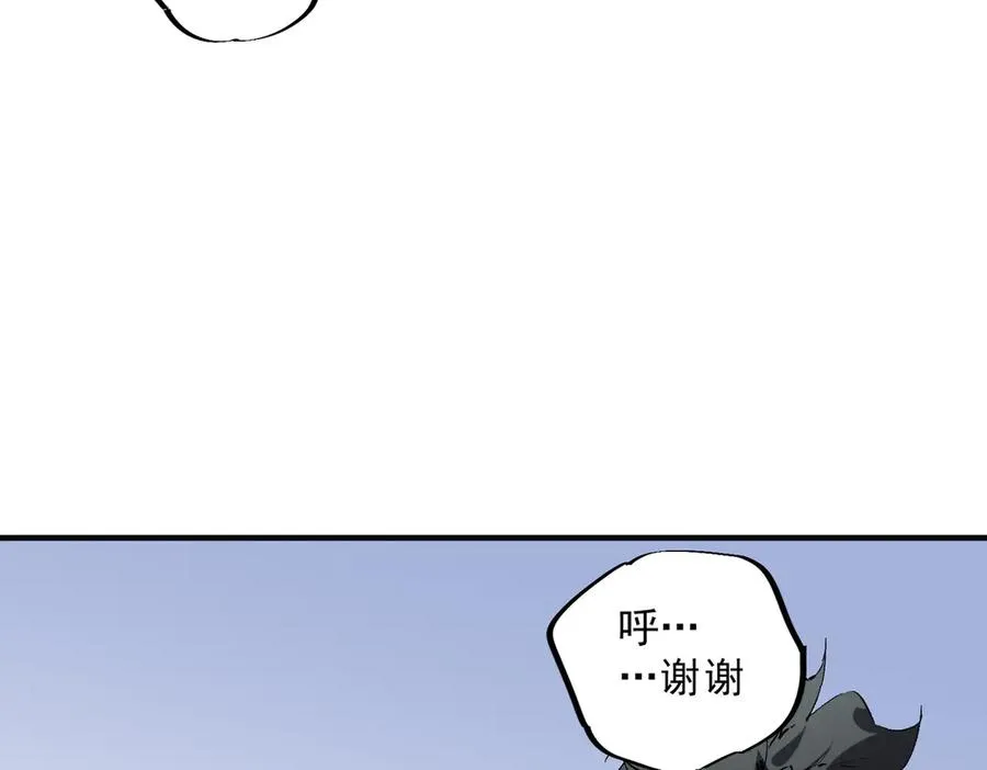 第40话 未来，就在域外！33