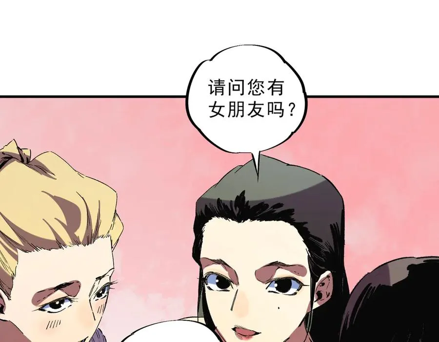 第40话 未来，就在域外！13