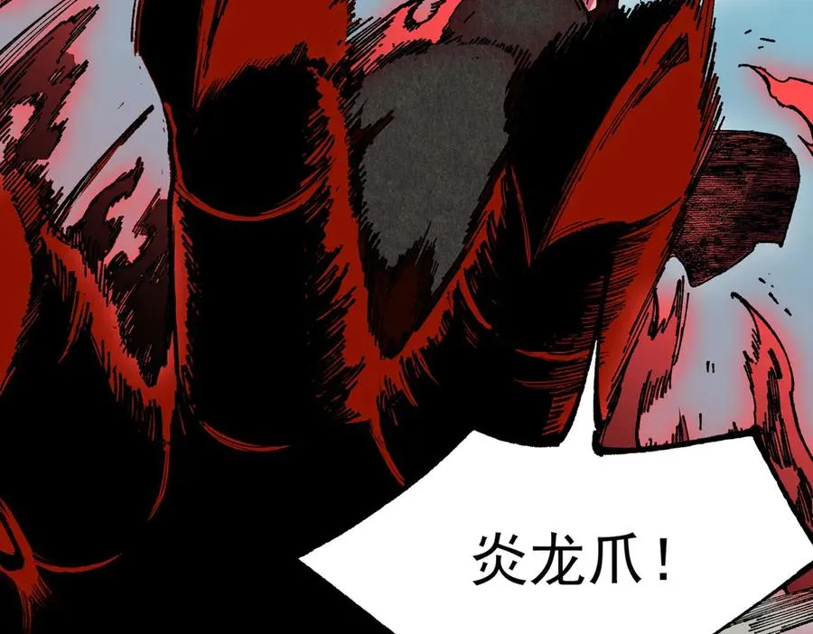 第36话 三方混战！需要我帮忙吗？31