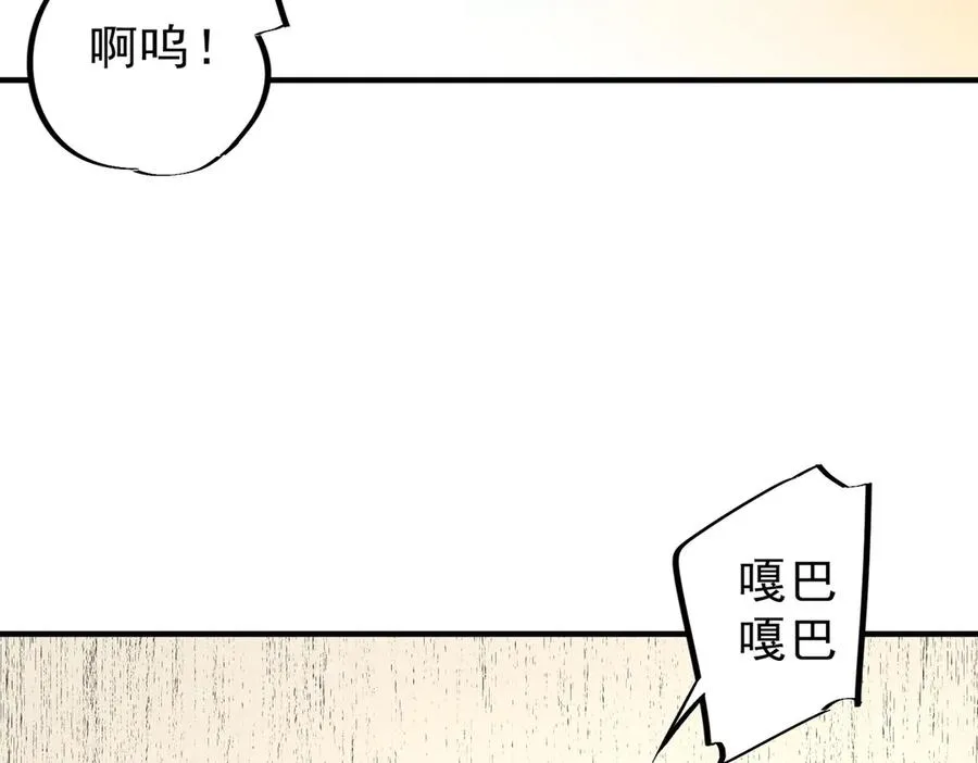 第39话 世界奇物与领地之心29