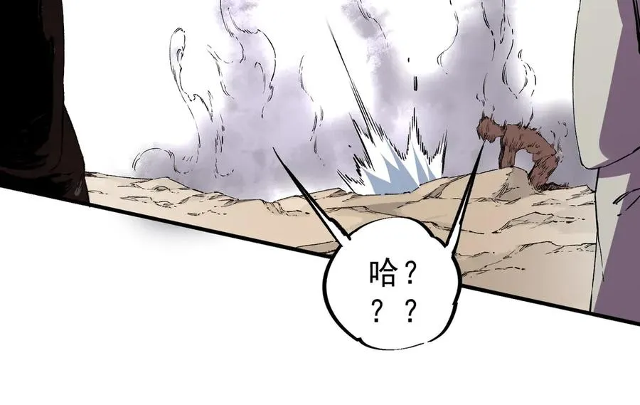 第37话 好像是来找我的！73
