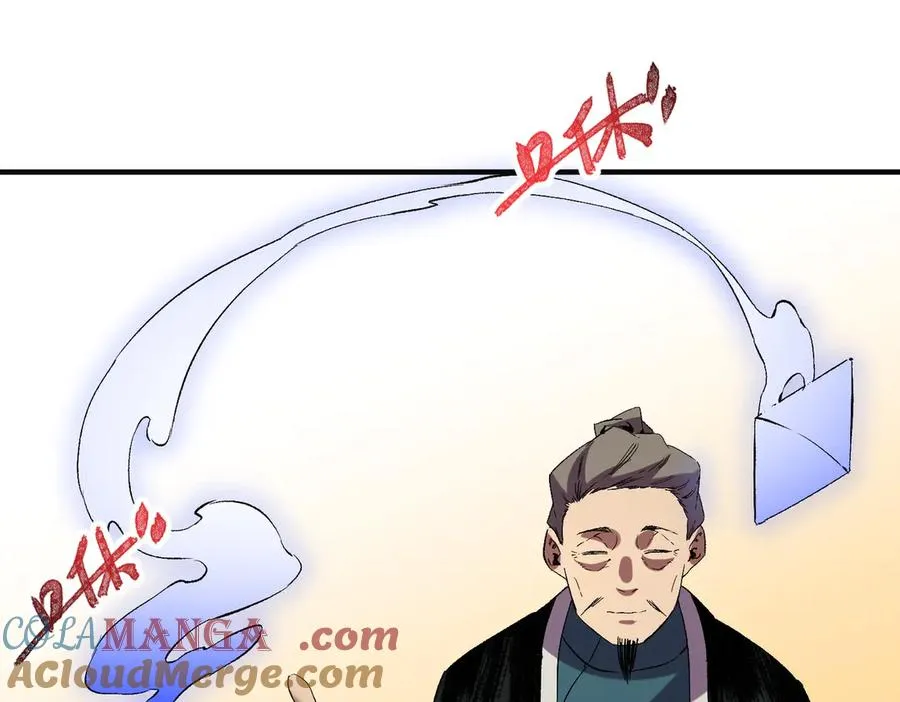 第40话 未来，就在域外！72