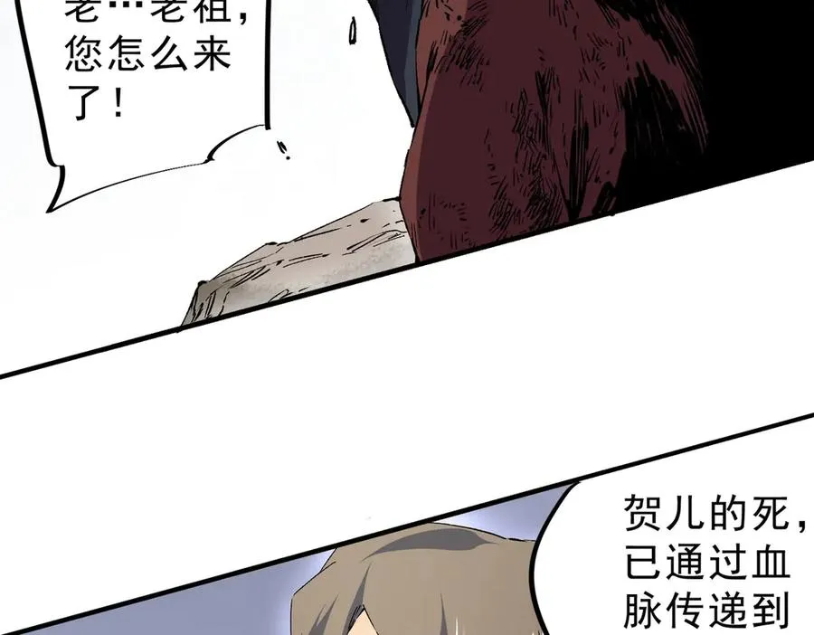 第37话 好像是来找我的！79