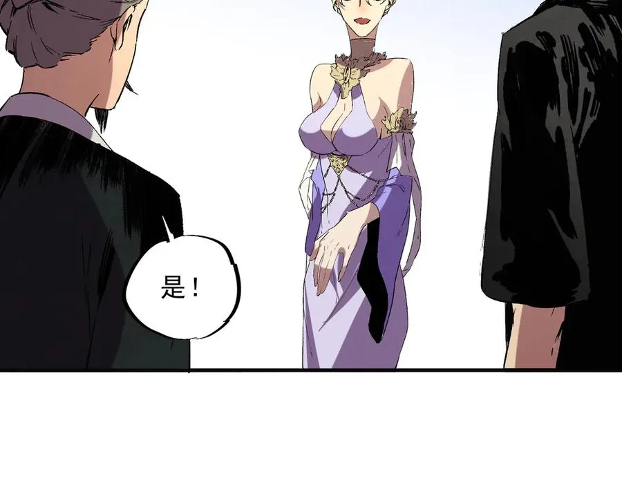 第40话 未来，就在域外！71