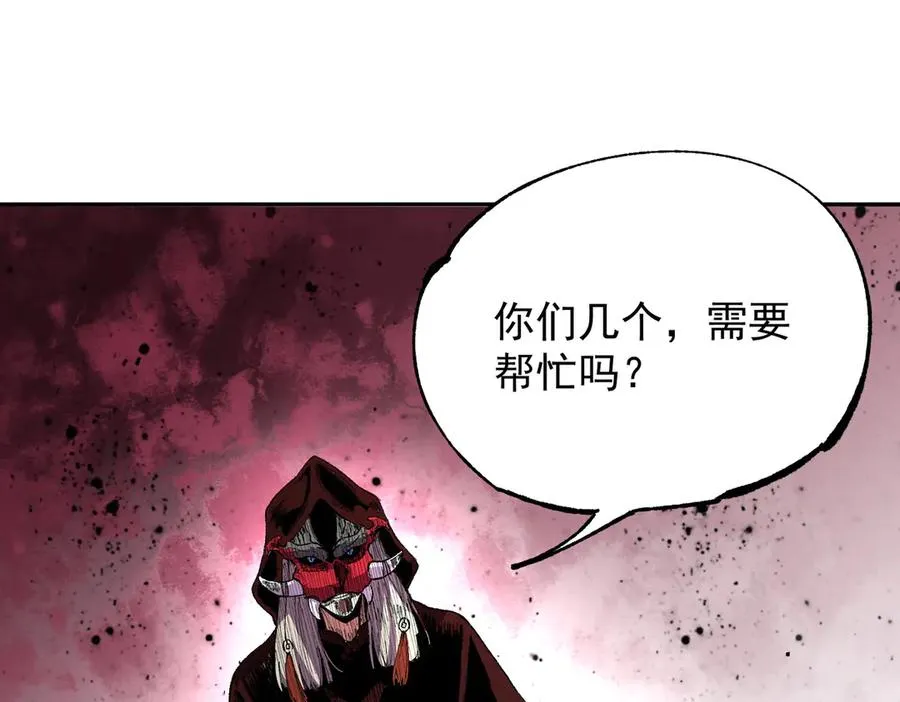 第36话 三方混战！需要我帮忙吗？121
