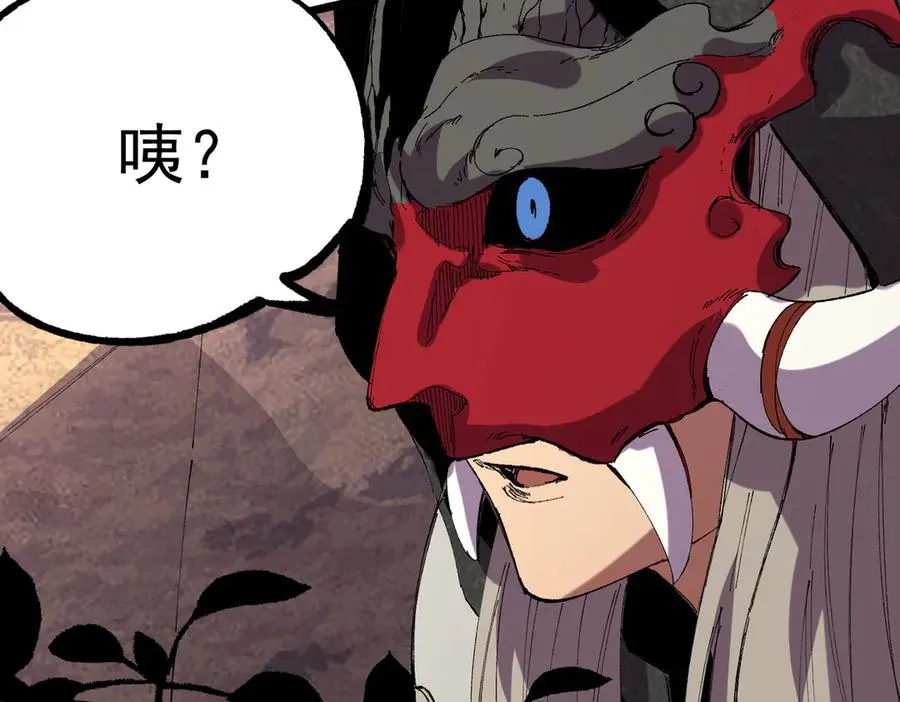 第36话 三方混战！需要我帮忙吗？70