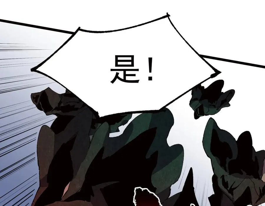 第36话 三方混战！需要我帮忙吗？110