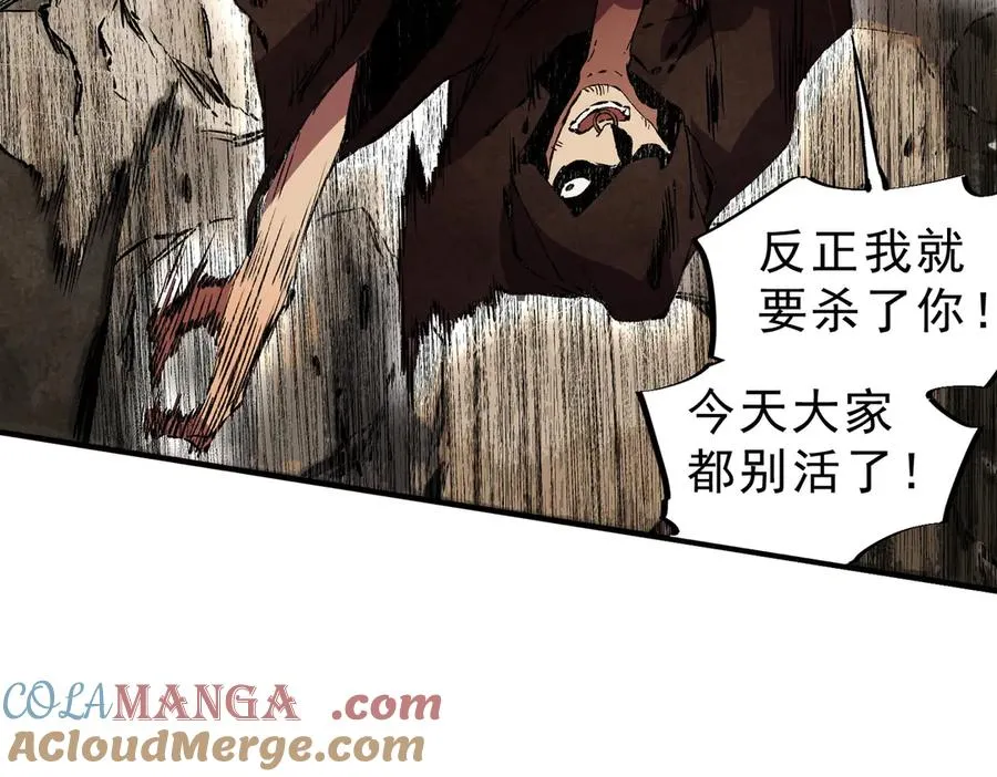 第37话 好像是来找我的！20