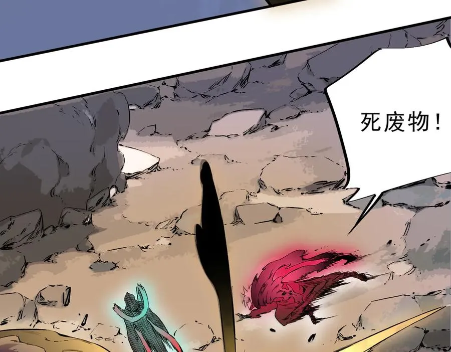 第37话 好像是来找我的！45