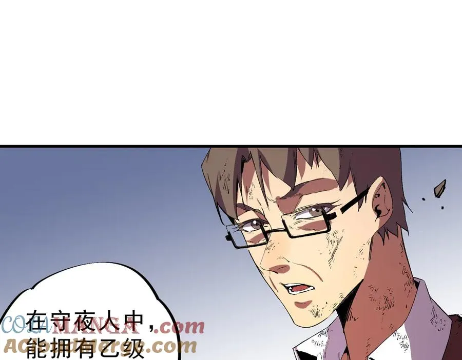 第37话 好像是来找我的！92