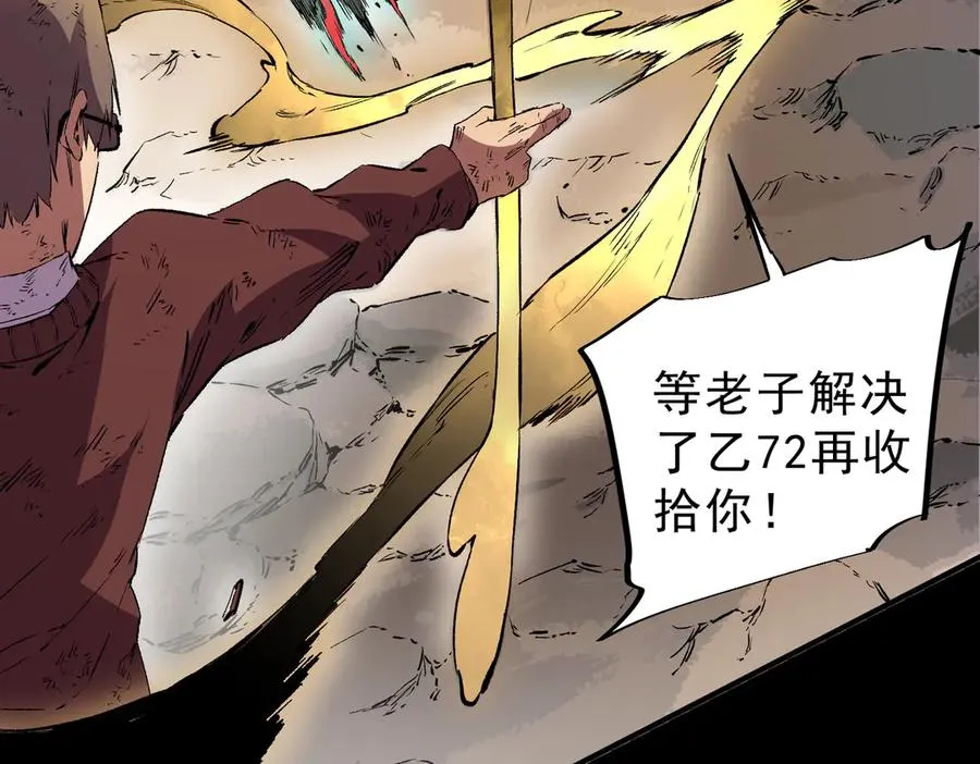 第37话 好像是来找我的！46