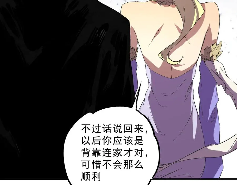 第40话 未来，就在域外！51