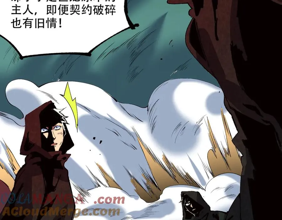 第36话 三方混战！需要我帮忙吗？104