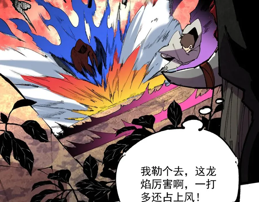 第36话 三方混战！需要我帮忙吗？66