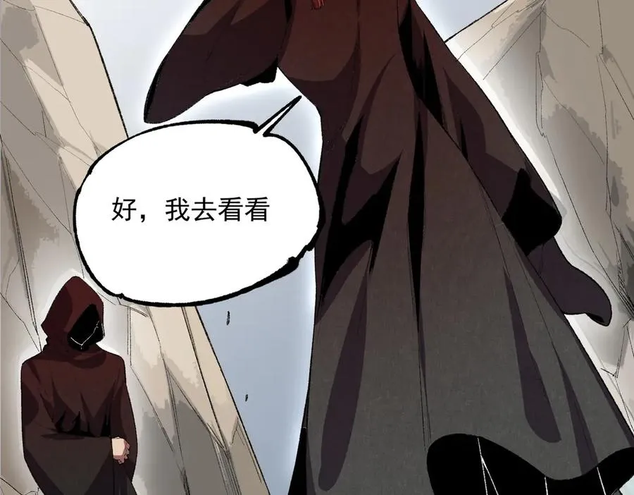 第36话 三方混战！需要我帮忙吗？15