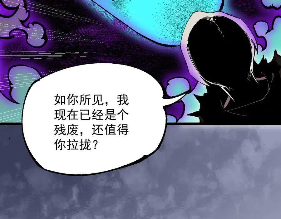 第38话 东方家的龙，改姓林了！105