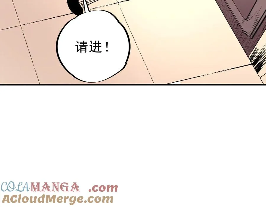 第39话 世界奇物与领地之心20