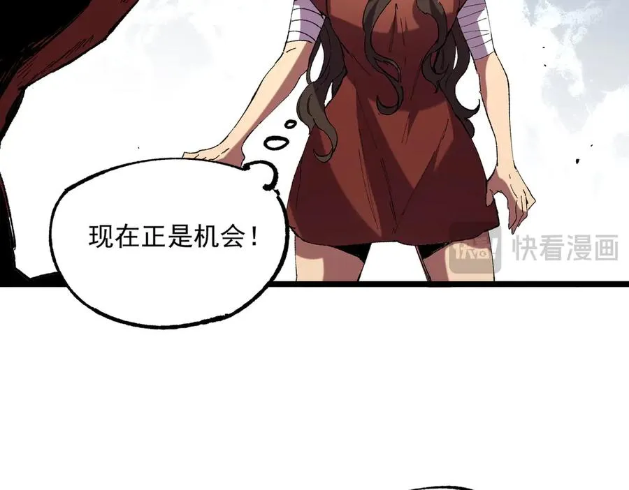 第36话 三方混战！需要我帮忙吗？77