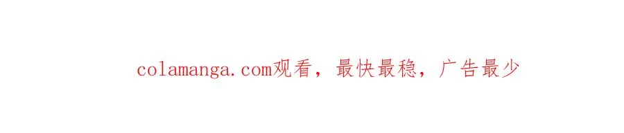 第40话 未来，就在域外！103