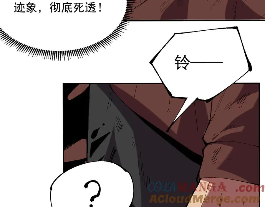 第38话 东方家的龙，改姓林了！8