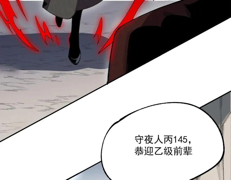 第36话 三方混战！需要我帮忙吗？9