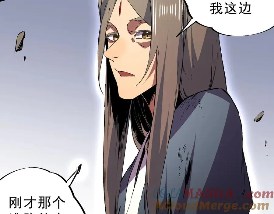 第37话 好像是来找我的！80