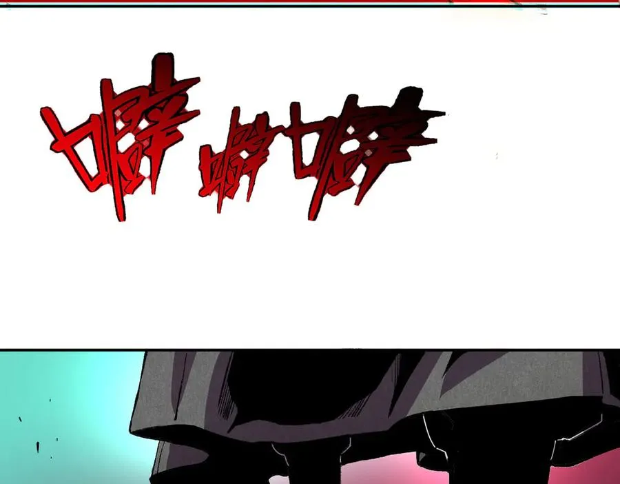 第36话 三方混战！需要我帮忙吗？119