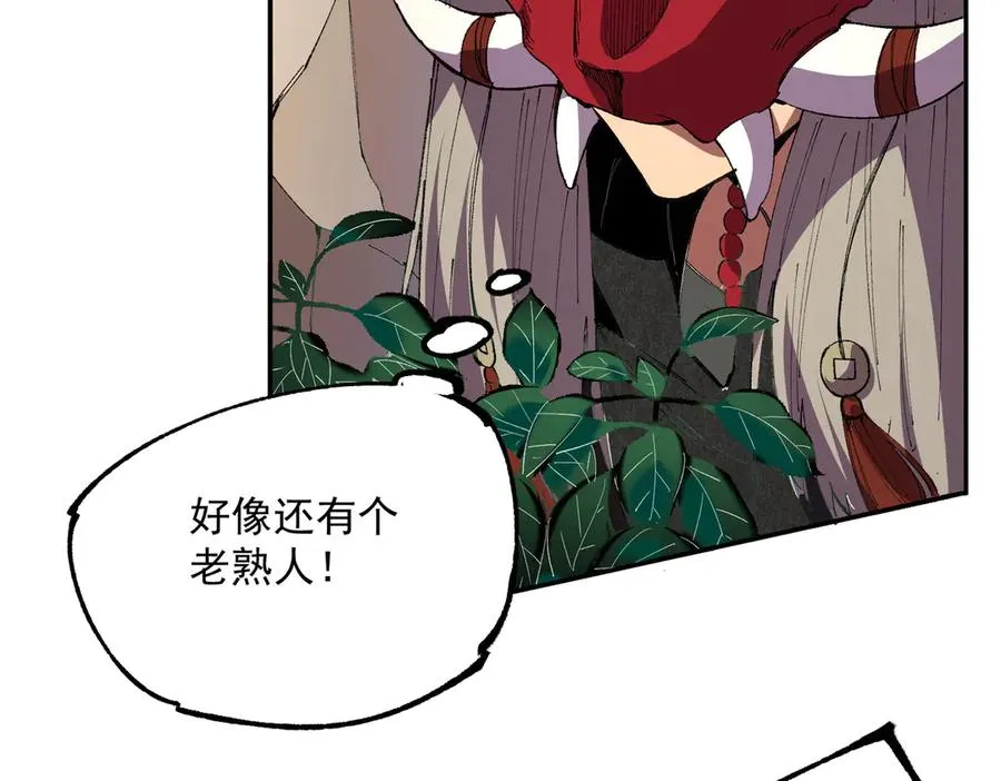 第36话 三方混战！需要我帮忙吗？27