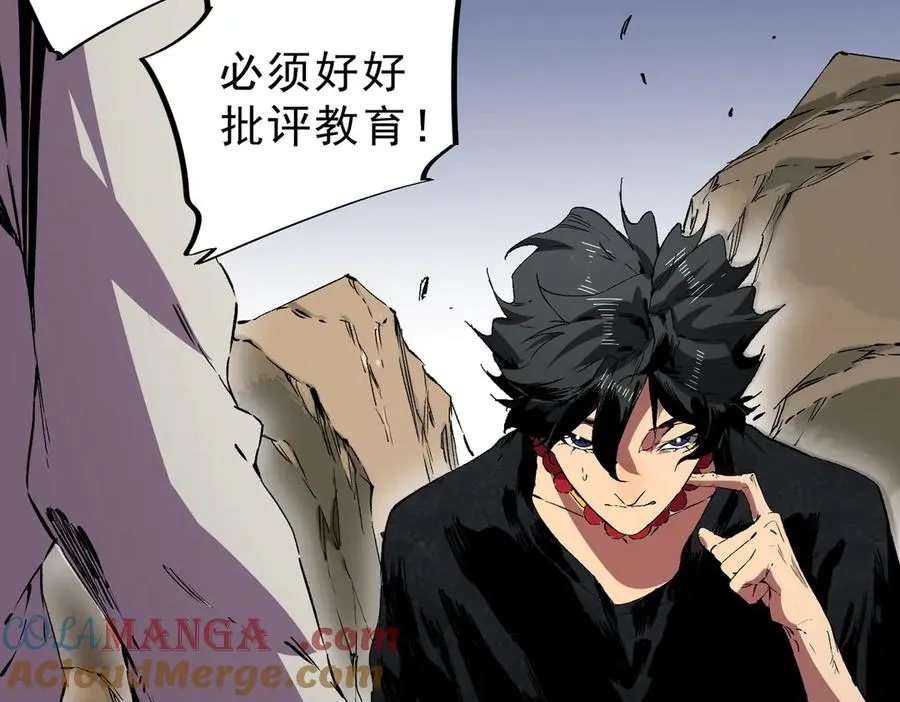 第37话 好像是来找我的！100