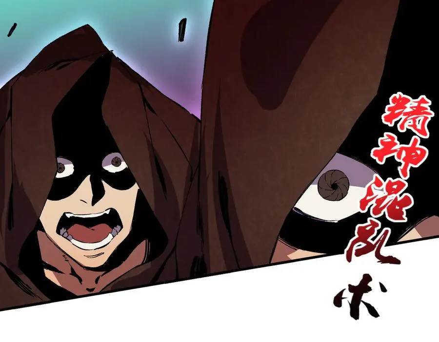 第37话 好像是来找我的！18