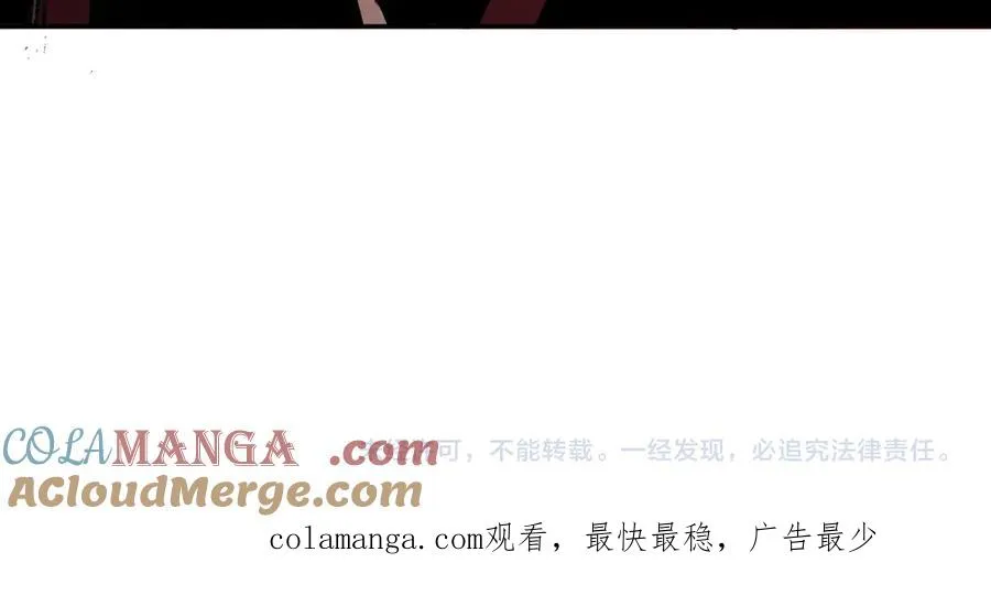 第36话 三方混战！需要我帮忙吗？124